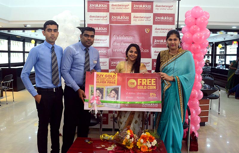 ‘ಜೋಯಾಲುಕ್ಕಾಸ್’ನಲ್ಲಿ ಹೊಸ ಕೊಡುಗೆಗೆ ಚಾಲನೆ